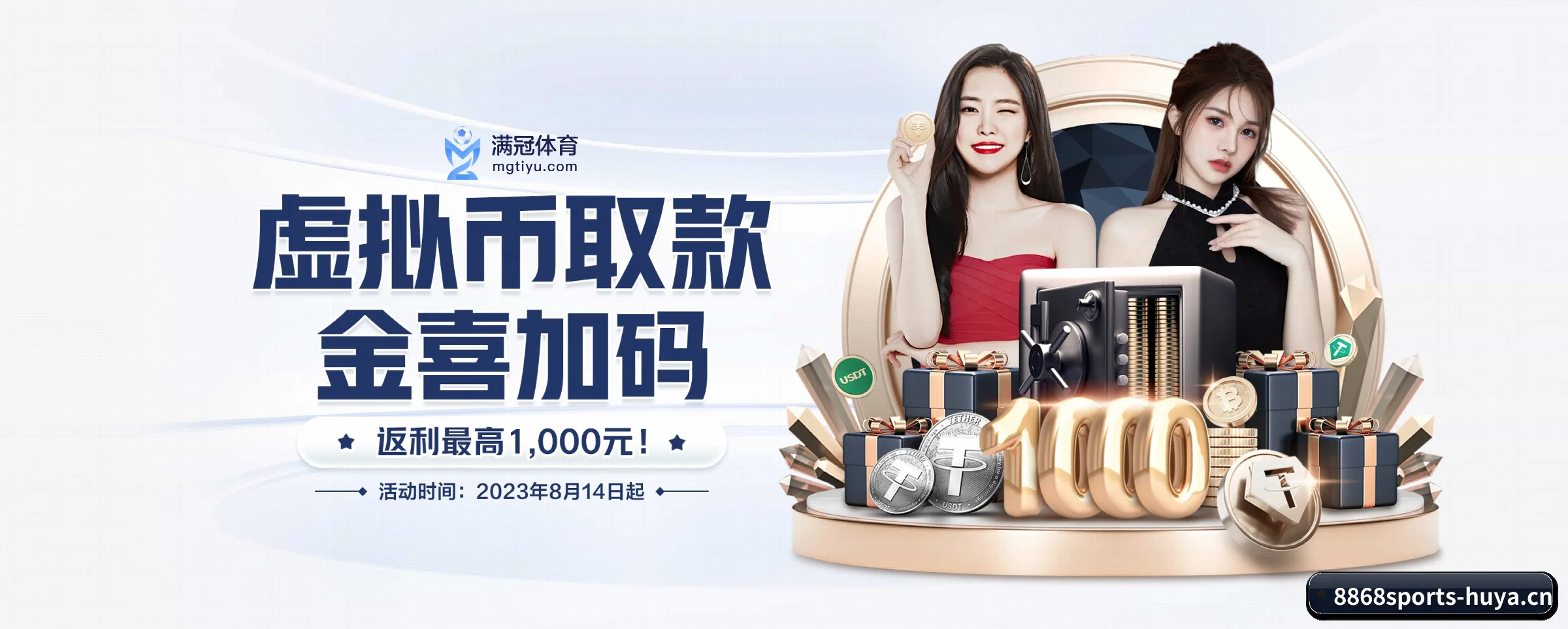 快速发展